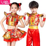 儿童武术服男童秧歌舞女童表演服民族舞演出服装六一儿童演出服