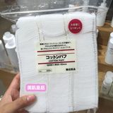 香港代购 Muji 无印良品 化妆棉卸妆棉 60*50 189片 日本制最新款