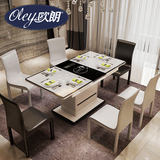 欧朗家具 餐厅钢化玻璃时尚现代电磁炉餐台可伸缩储物餐桌椅组合