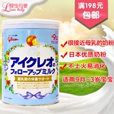 日本本土ICREO固力果(2段/二段)婴幼儿宝宝配方牛奶粉820g 9-36月