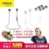 Jabra/捷波朗 ROX/洛奇 苹果专用蓝牙耳机 运动 脑后式 耳塞入耳
