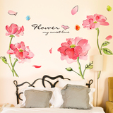 墙壁装饰品温馨花朵卧室床头客厅电视背景墙贴纸贴画创意自粘壁纸