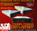 DELL R710服务器 服务器主机 2U二手服务器 16核 32G 1TB 大特价