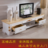 客厅组合大理石电视柜简约现代实木宜家代购欧式茶几白色电视柜
