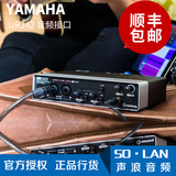 YAMAHA Steinberg UR242 USB 音频接口/声卡 雅马哈 专业录音声卡