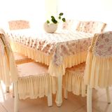 正方餐桌布椅垫椅套套装蕾丝田园简约纯色素雅 桌布布艺茶几布长