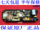 康佳洗衣机电脑板XQB48-518/553CY/HF-559-X原装配件