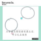 【御尚】Tiffany&Co. 蒂芙尼 纯银镶珐琅 桃心牌4mm圆珠串女手链