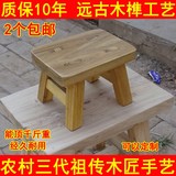 农家木匠实木小板凳矮凳幼儿园迷你成人洗脚榆木凳木头儿童小凳子