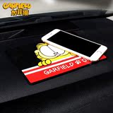 加菲猫汽车用品摆件防滑垫 卡通大号车载耐高温仪表台手机置物垫
