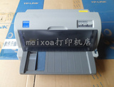 9成 新爱普生LQ630K二手针式打印机快递单打印机票据发票打印机