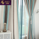 现代卧室客厅高档条纹雪尼尔窗帘布定制飘窗遮光窗帘成品地中海