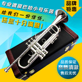 台湾原装 演奏级 LT197GS77 金铜喇叭 镀银巴哈 降B调 小号乐器