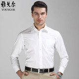 Youngor/雅戈尔专柜正品男士白色免烫长袖衬衫 商务绅士衬衣V6600