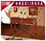 美式展示柜 欧式玄关台 简约沙发背几 实木雕刻桌子 木质边桌