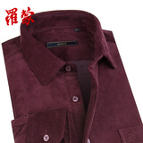 Romon/罗蒙商务休闲时尚修身纯色灯芯绒纯棉男士长袖衬衫衬衣