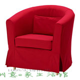 爱克托图斯塔单人沙发套 宜家全包沙发布罩 专业来样定做订做包邮