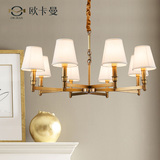 美式客厅吊灯简约全铜卧室灯具 欧式艺术餐厅书房简欧布罩铜灯