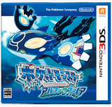 3DS正版游戏 口袋妖怪 终级蓝宝石 复刻版 日版 美版 港版 全新