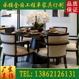 新中式家具实木圆餐桌圆茶几餐厅家具会所洽谈桌椅中国风家具现货