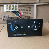 宇通ZK6720空调控制面板 24V 汽车空调电子温控器