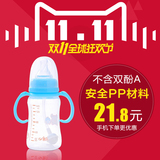 日康正品 圆弧有柄PP自动奶瓶140ml 带手柄吸管标口奶瓶 RK-3070