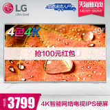LG 49UF6600-CD 49吋液晶电视4K智能网络IPS硬屏 平板彩电50