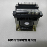 定制BK100-100W控制隔离机床单相电源变压器0v220 380v转6.3v12v