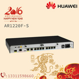 HUAWEI/华为AR1220F-S企业级百兆路由器 智能 多业务 网吧 宽带