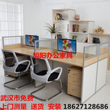 武汉员工屏风办公桌隔断组合办公卡座卡位电脑桌职员桌铝合金外框