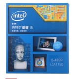Intel/英特尔 I5 4590 盒装 22纳米 3.3GHz/6M三级缓存 1150