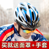 cnbike自行车公路骑行山地车头盔一体成型男女单车装备超轻安全帽