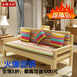 特价包邮现代实木沙发床 简易坐卧两用沙发床多功能木质沙发松木