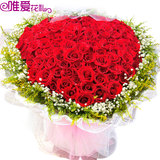 99朵红玫瑰花束送女友求婚表白青岛烟台淄博鲜花同城速递送花上门