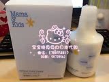 日本代购—Mama＆Kids防妊娠纹护理乳液/身体乳470g