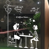 创意个性温馨商铺店铺奶茶咖啡店面包房饭店橱窗玻璃装饰墙贴纸
