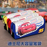 迪士尼 中小学生男大容量笔袋 汽车总动员文具盒 儿童文具收纳袋