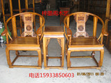 中式明清皇宫椅餐椅宫廷椅子 实木太师椅仿古家具 雕花圈椅特价