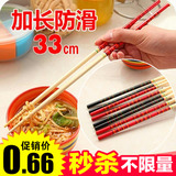 家用捞面条炸油条防烫竹筷 加长防滑捞面筷 火锅麻辣烫筷子 1双