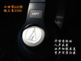 Audio Technica/铁三角 ATH-S500 轻盈的铁家口味女毒头戴耳机