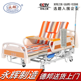 永辉C05电动护理床 家用多功能床 医用病床瘫痪病人床家庭护理床