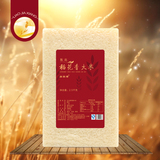 【2015新米】东北五常稻花香大米2.5kg5斤黑土地直供包邮长粒香