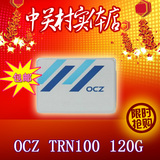 包邮 饥饿鲨OCZ Trion100 TRN100-25SAT3-120G 固态硬盘SSD 120GB