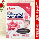 日本代购 贝亲宝宝棉签细轴型婴儿橄榄油棉棒 橄榄油清洁棉签50支