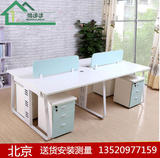 北京办公家具多人办公桌椅屏风隔断工位职员工作位职员办公桌现货