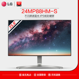 LG 24MP88HM-S 23.8英寸四边超窄边框IPS硬屏专业级显示器24