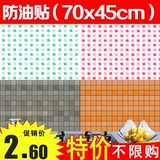 韩国马赛克墙纸 厨房耐高温防油贴纸锡纸 浴室墙贴防水瓷砖贴