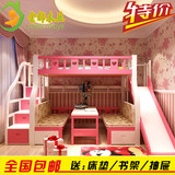 多功能儿童床高低床双层床实木床子母床上下铺书桌抽屉梯柜滑梯床