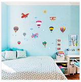 卡通墙贴纸儿童房气球贴画幼儿园教室背景墙壁装饰可移除墙纸自粘