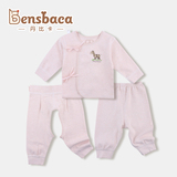 丹比卡0-3个月纯棉新生儿衣服 冬季初生婴幼儿保暖套装彩棉三件套